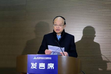 中国艺术学理论学会名誉会长凌继尧教授致辞_看图王