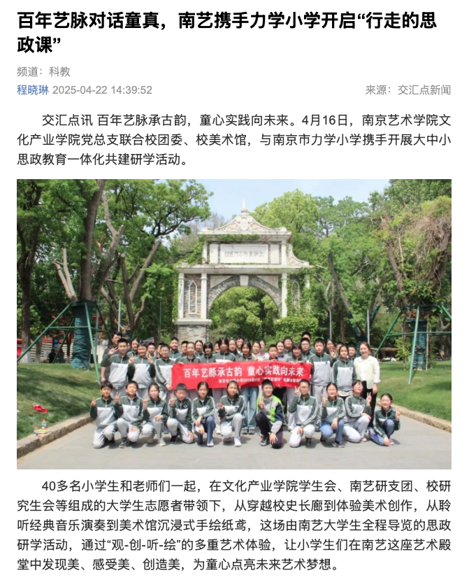 截屏2025-04-22 16.53.41.png